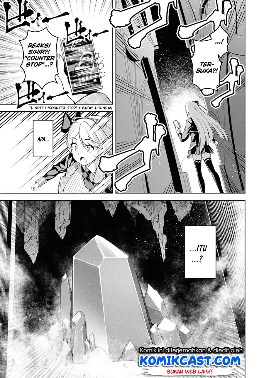 Demon’s Sword Master of Excalibur School chapter 1